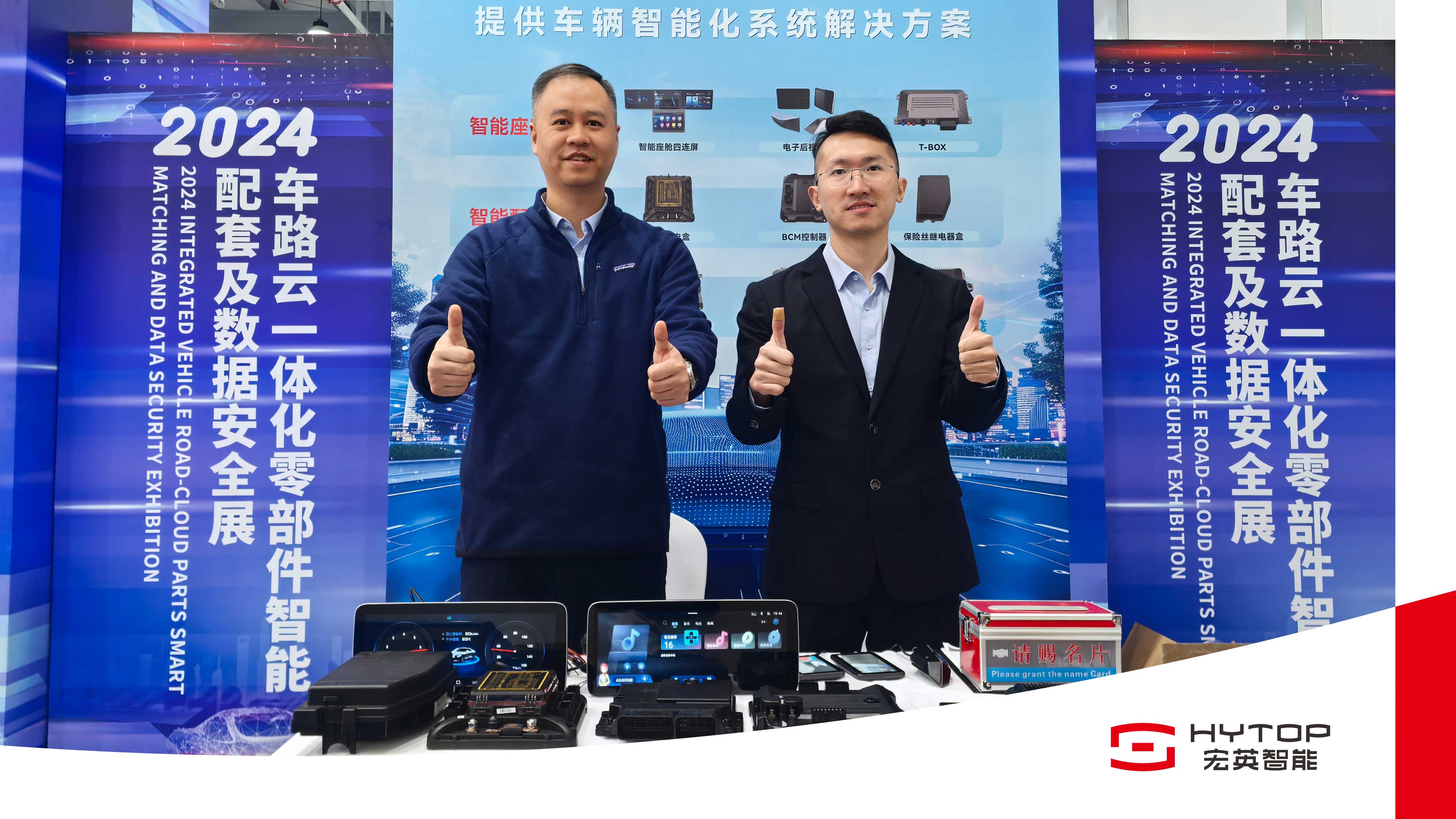 数智领航，电驱未来｜开云官方亮相全球非道路机械峰会